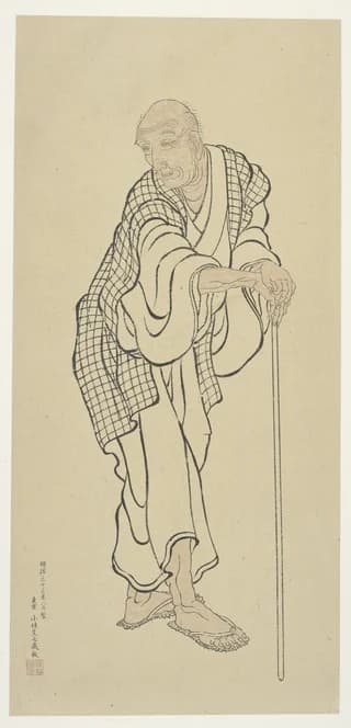 Katsushika Hokusai