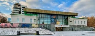 Yekaterinburg Museum of Fine Arts