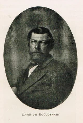 Dimitar Dobrowitsch