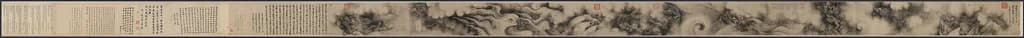 Nine Dragons